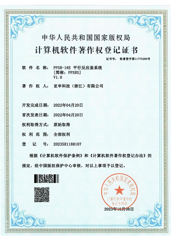 rz11775280
